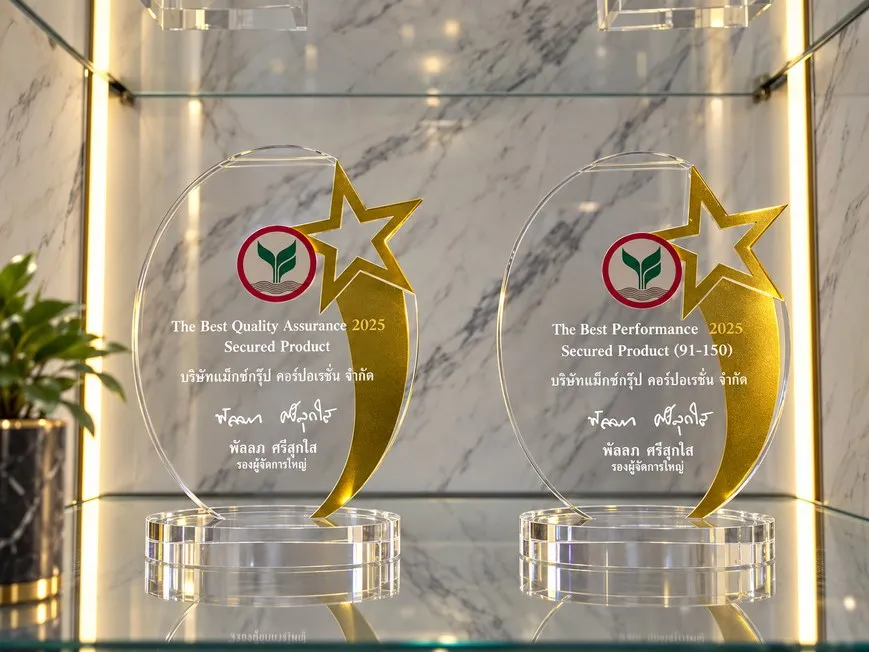 จาก Kasikornbank — The Best Quality Assurance & The Best Performance 2025