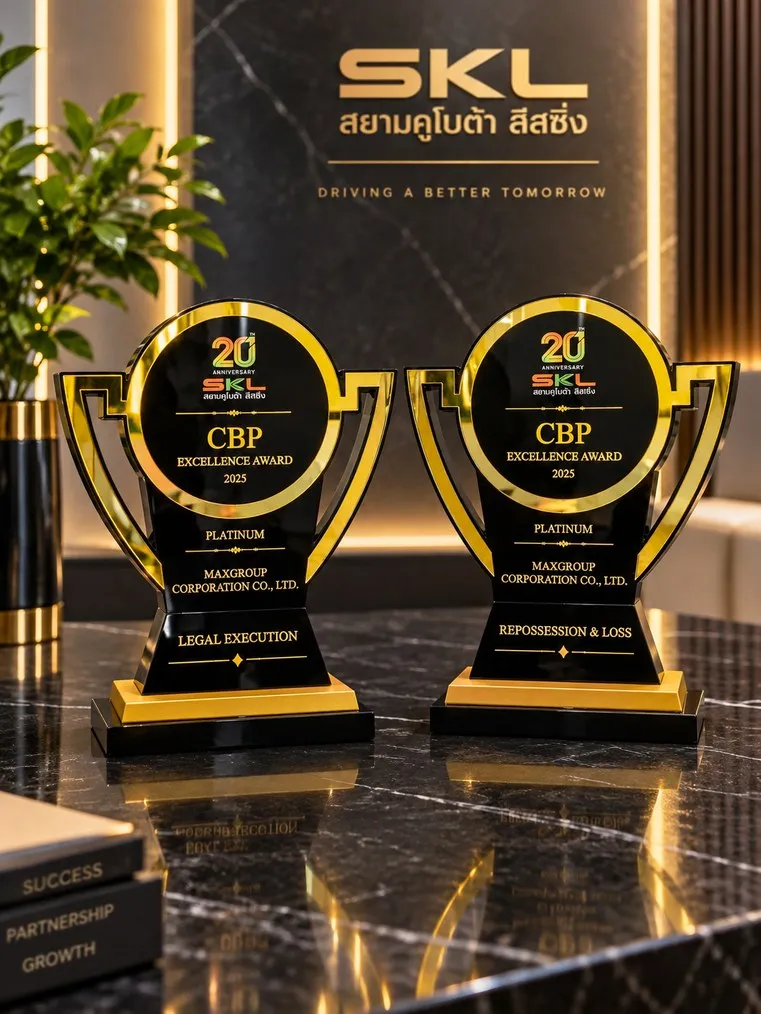 จาก Siam Kubota Leasing — CBP Excellence Award 2025
