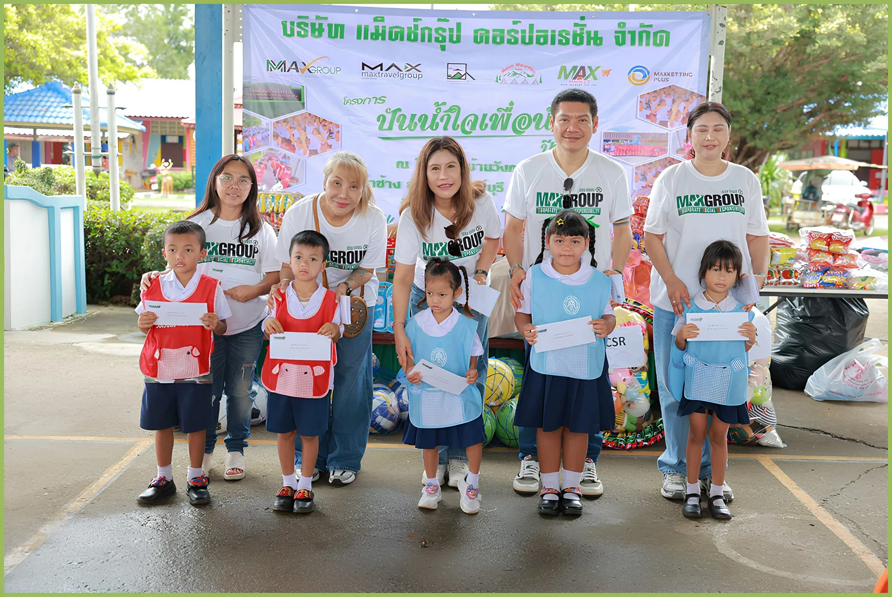 มอบสิ่งของให้โรงเรียน