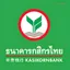 ธนาคารกสิกรไทย
