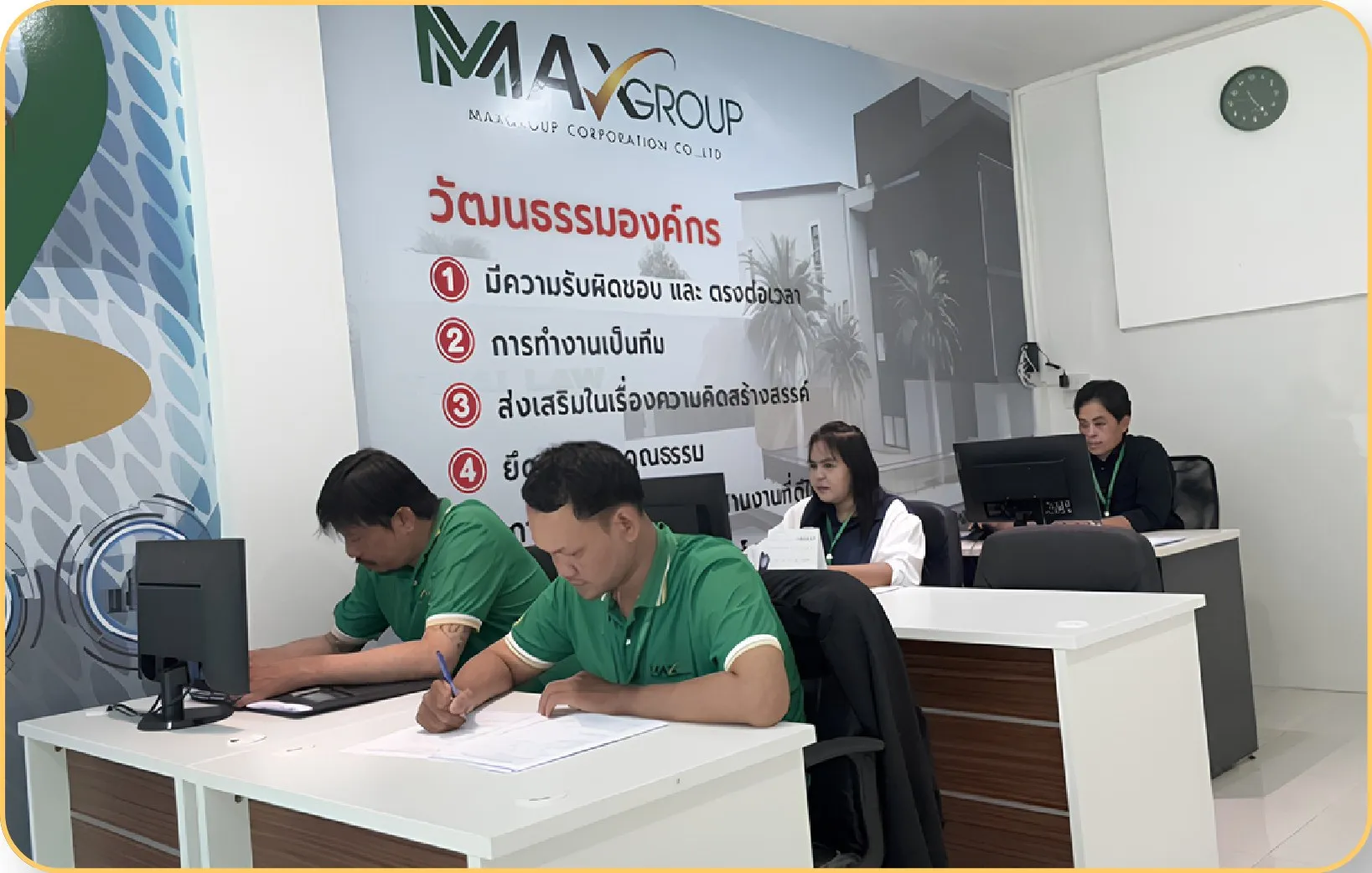 สำนักงานสาขานครศรีธรรมราช