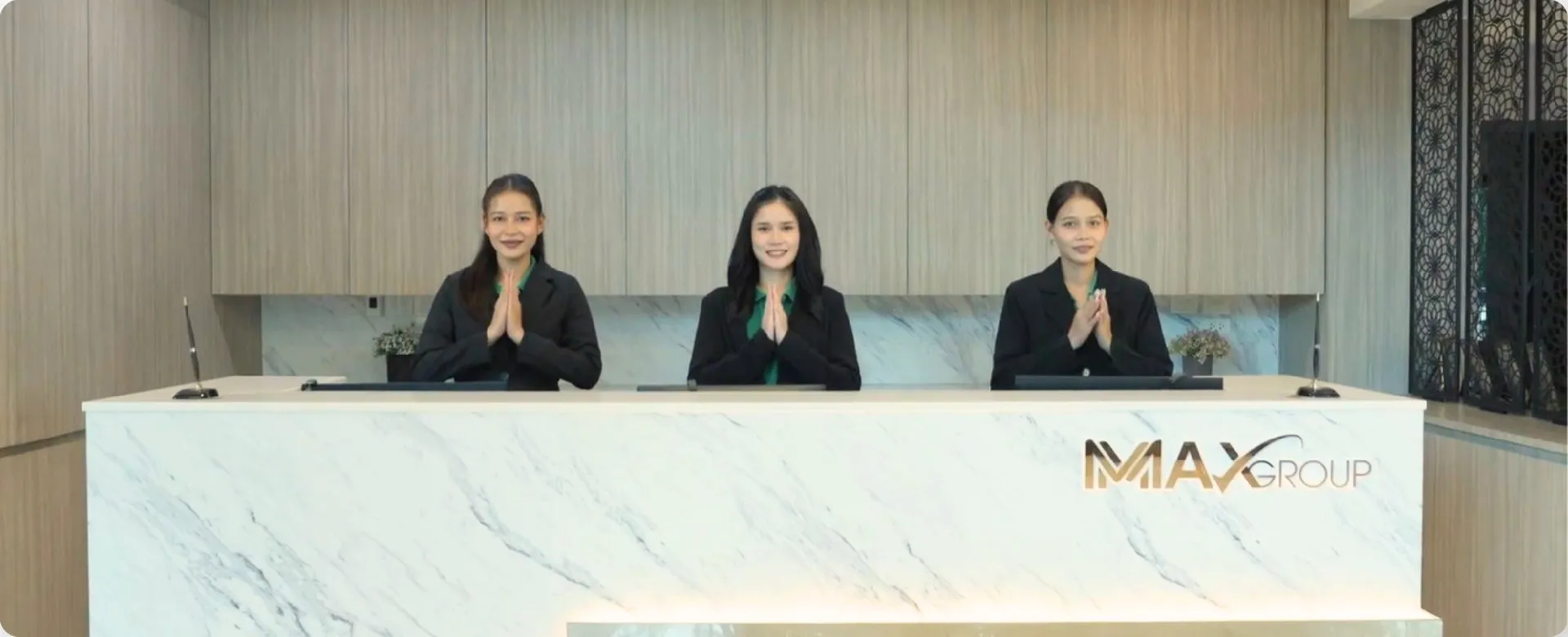 จุดต้อนรับและให้บริการ