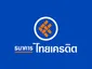 ธนาคารไทยเครดิต