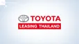 โตโยต้า ลีสซิ่ง (ประเทศไทย)